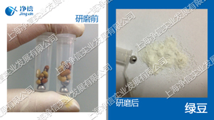 多樣品組織研磨機-32